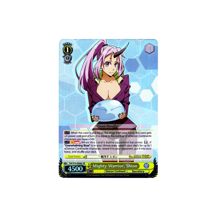 Mighty Warrior, Shion - SR - Weiss Schwarz - Big Orbit Cards Mighty Warrior, Shion - SR - Weiss Schwarz - Big Orbit Cards