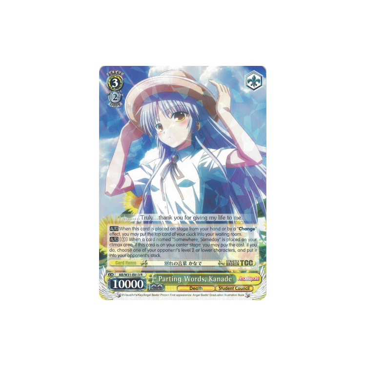Parting Words, Kanade - Weiss Schwarz - Big Orbit Cards Parting Words, Kanade - Weiss Schwarz - Big Orbit Cards