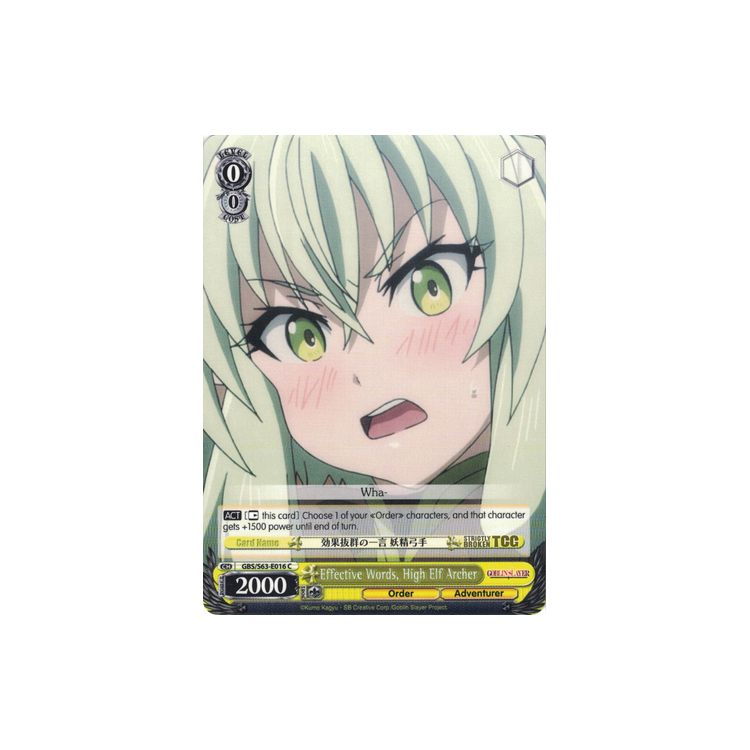 Effective Words, High Elf Archer - Big Orbit Cards Effective Words, High Elf Archer - Big Orbit Cards