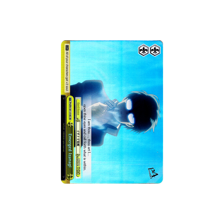 Emerged Izanagi - SR - Persona 4 Ver.E - Big Orbit Cards Emerged Izanagi - SR - Persona 4 Ver.E - Big Orbit Cards