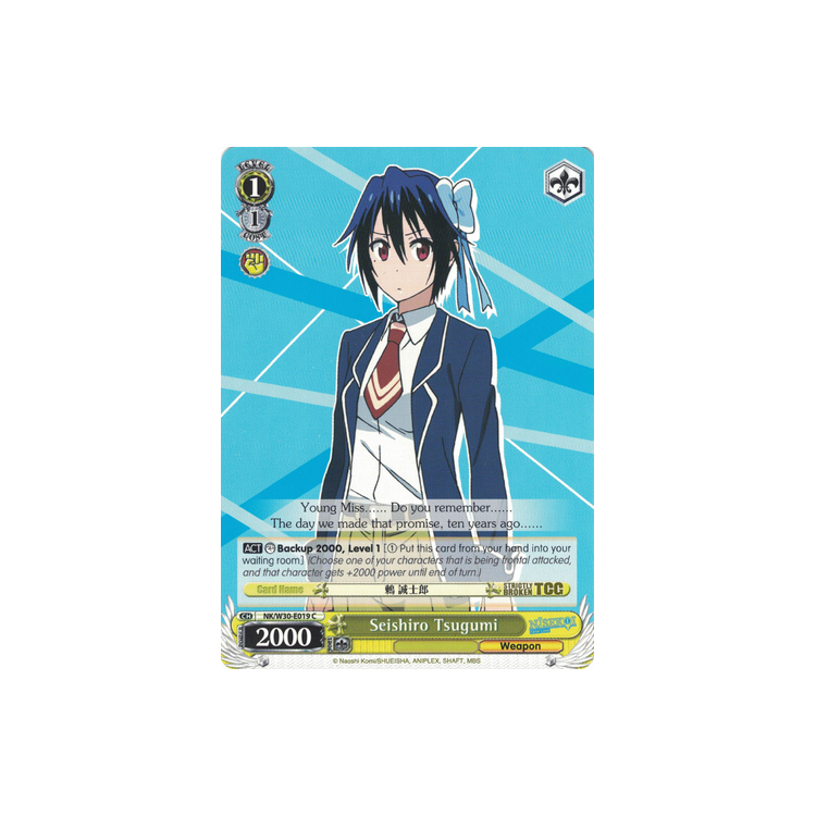 Seishiro Tsugumi - Weiss Schwarz - Big Orbit Cards Seishiro Tsugumi - Weiss Schwarz - Big Orbit Cards