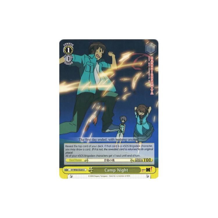 Camp Night - Weiss Schwarz - Big Orbit Cards Camp Night - Weiss Schwarz - Big Orbit Cards
