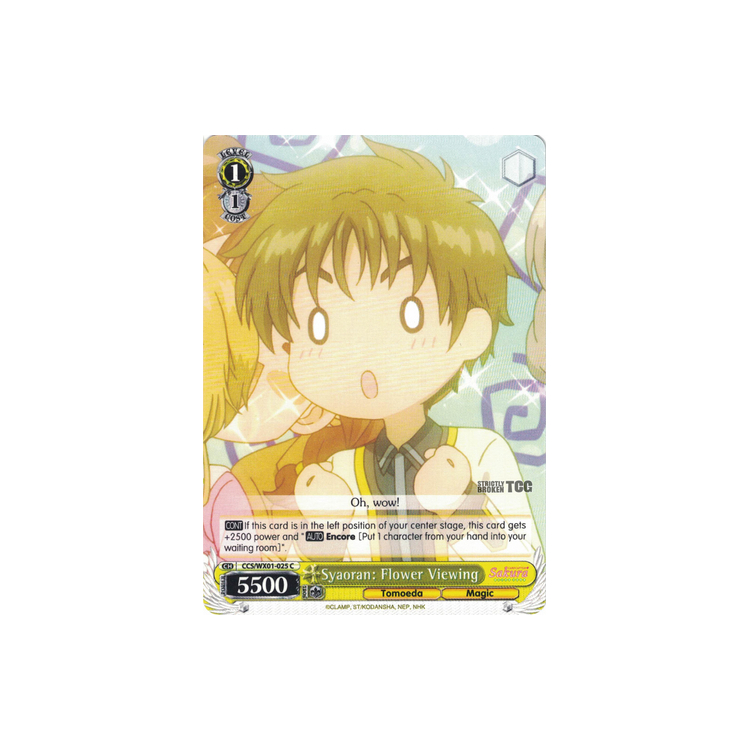 List of Japanese Cardcaptor Sakura: Clear Card [Weiss Schwarz] Singles