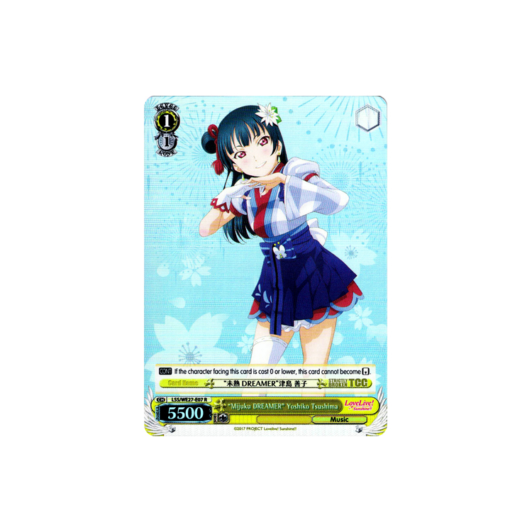 Mijuku DREAMER Yoshiko Tsushima - Big Orbit Cards Mijuku DREAMER Yoshiko Tsushima - Big Orbit Cards
