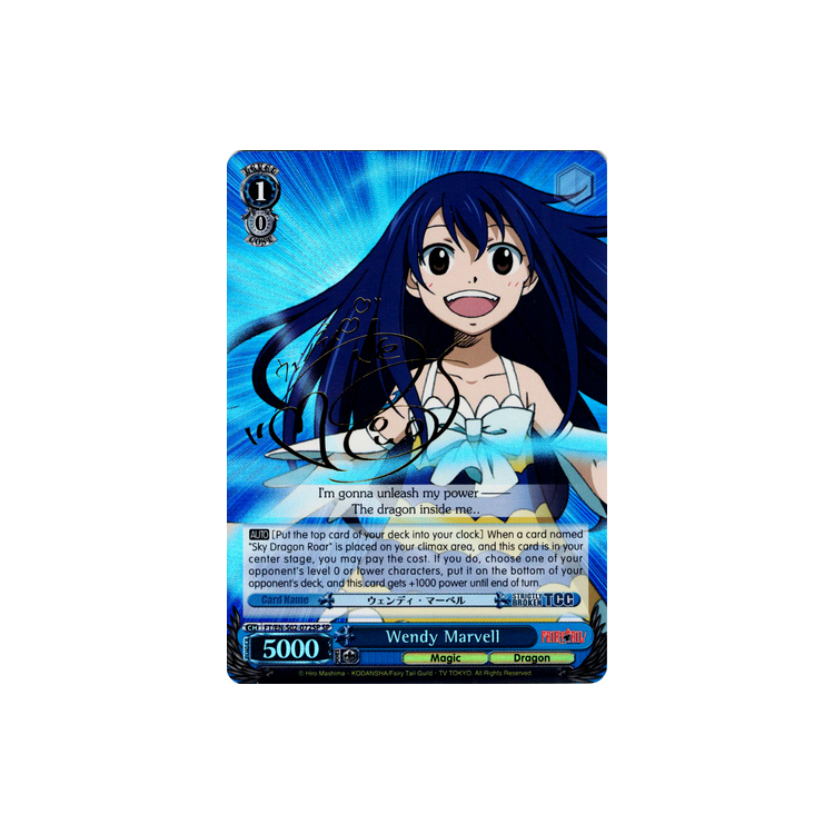 Sell Wendy Marvell - SP - Fairy Tail Ver.E - Big Orbit Cards