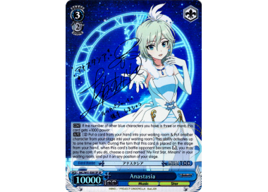 Sell Anastasia - SP - Weiss Schwarz - Big Orbit Cards