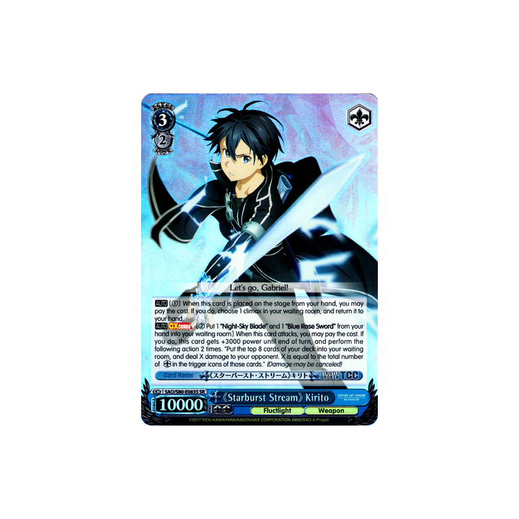 Streaming sword art hot sale online 2