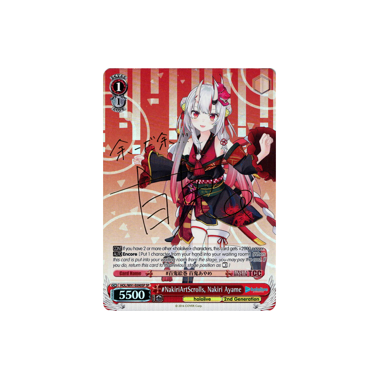 Weiss Schwarz Hololive store NakiriArtScrolls, Nakiri Ayame (SP)