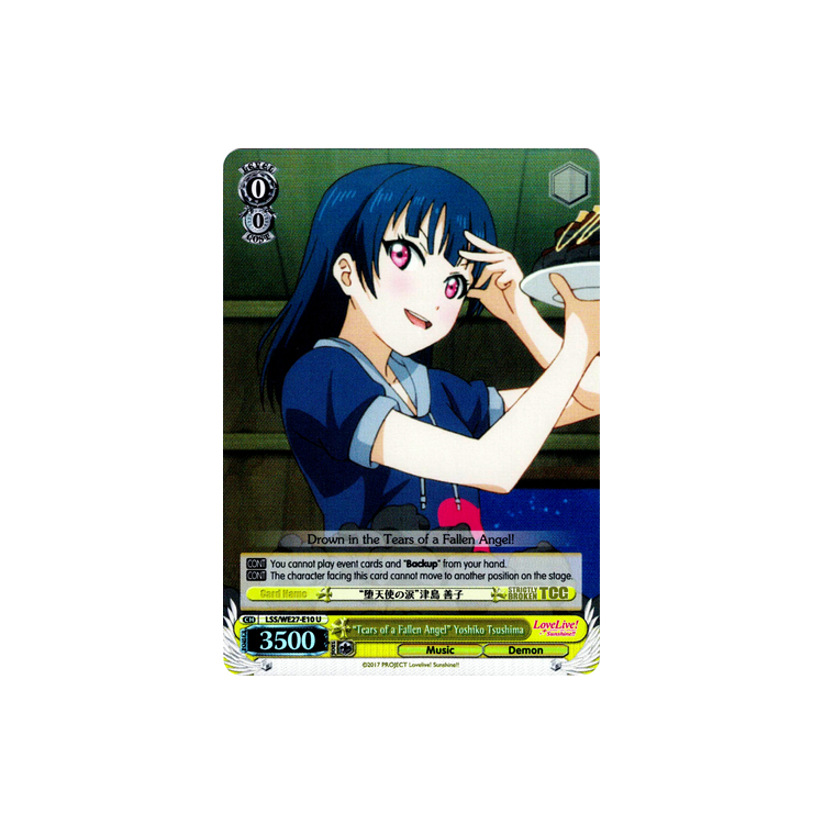 Tears of a Fallen Angel Yoshiko Tsushima - Big Orbit Cards Tears of a Fallen Angel Yoshiko Tsushima - Big Orbit Cards
