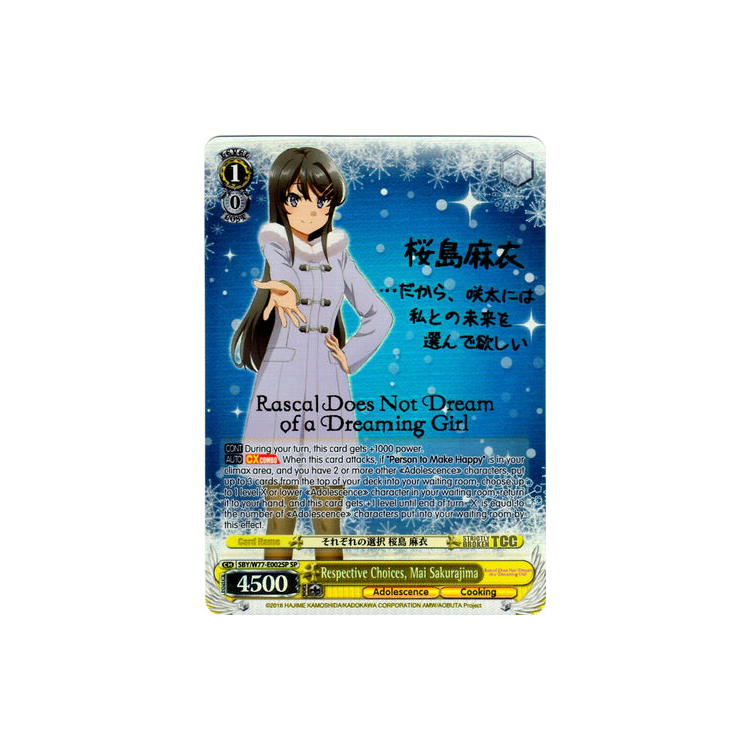 Respective Choices, Mai Sakurajima - SP - Big Orbit Cards Respective Choices, Mai Sakurajima - SP - Big Orbit Cards