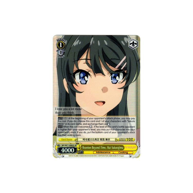 Reunion Beyond Time, Mai Sakurajima - SR - Big Orbit Cards Reunion Beyond Time, Mai Sakurajima - SR - Big Orbit Cards