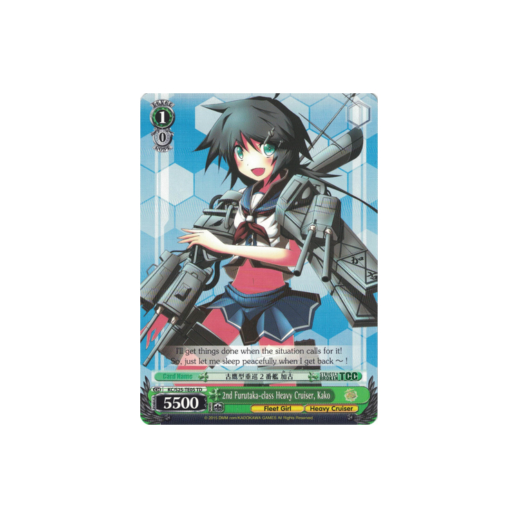 Kako, 2nd Furutaka-class Heavy Cruiser - Big Orbit Cards Kako, 2nd Furutaka-class Heavy Cruiser - Big Orbit Cards