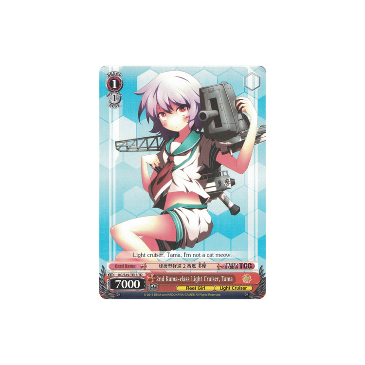 Tama, 2nd Kuma-class Light Cruiser - Big Orbit Cards Tama, 2nd Kuma-class Light Cruiser - Big Orbit Cards