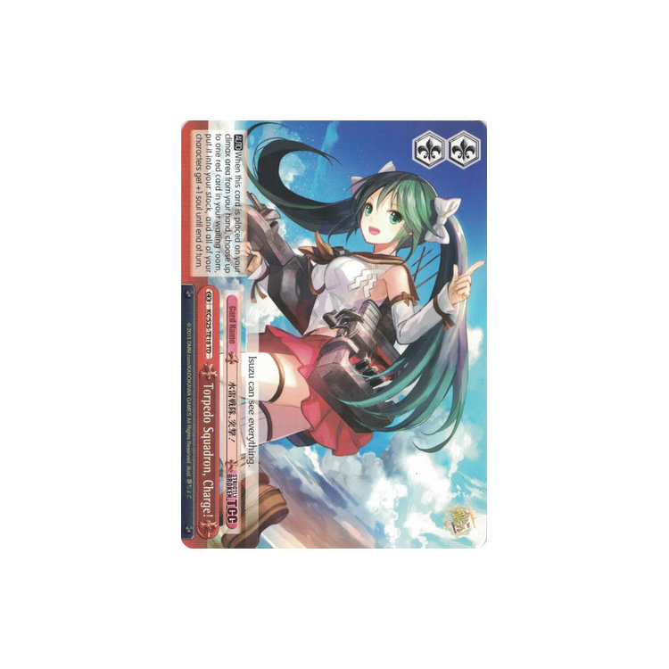Anti-Submarine Squadron, Charge! - Big Orbit Cards Anti-Submarine Squadron, Charge! - Big Orbit Cards