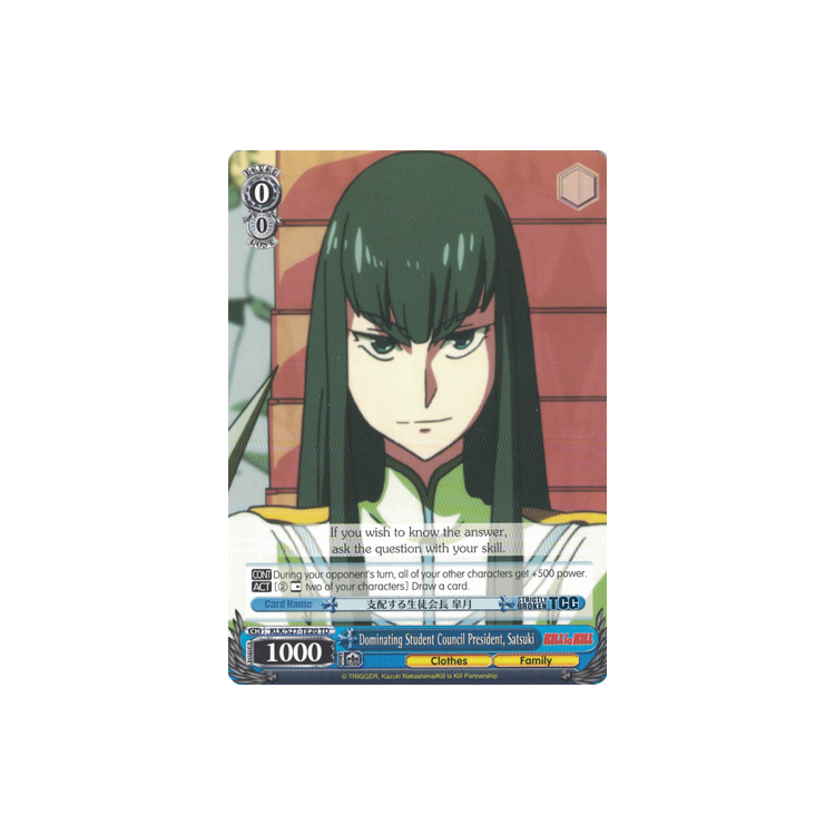 Dominating Student Council President, - Big Orbit Cards Dominating Student Council President, - Big Orbit Cards