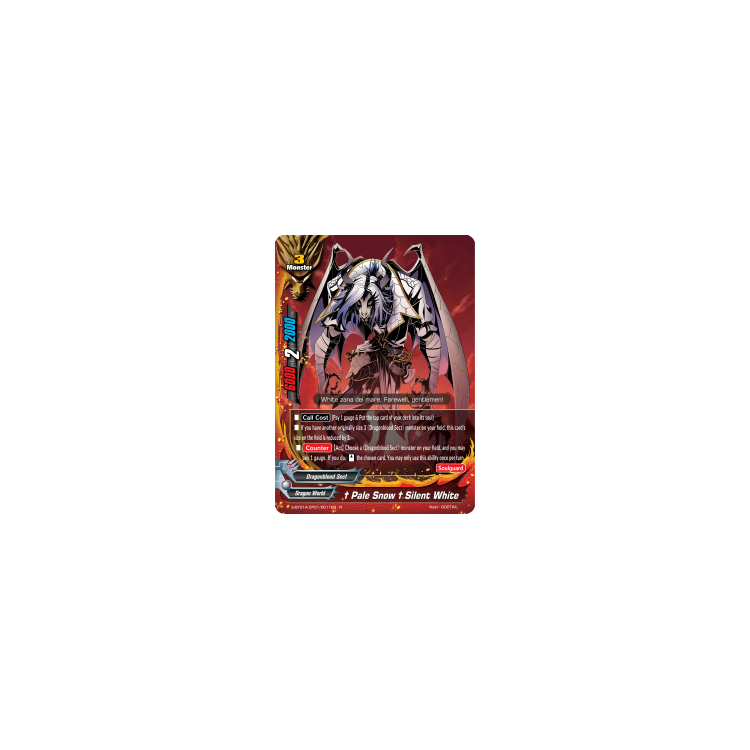 Pale Snow Silent White (Foil) - Big Orbit Cards Pale Snow Silent White (Foil) - Big Orbit Cards