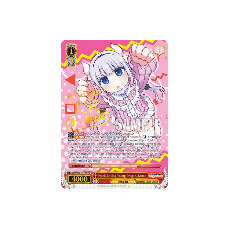 Weiss store Schwarz Kanna SSP