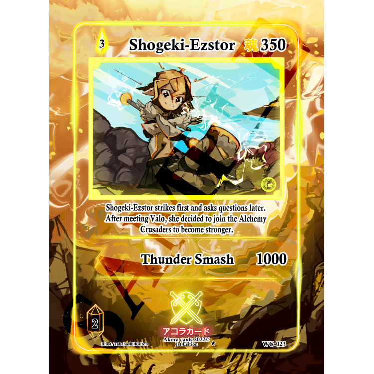 Shogeki-Ezstor (1st Edition) - Akora TCG - Big Orbit Cards