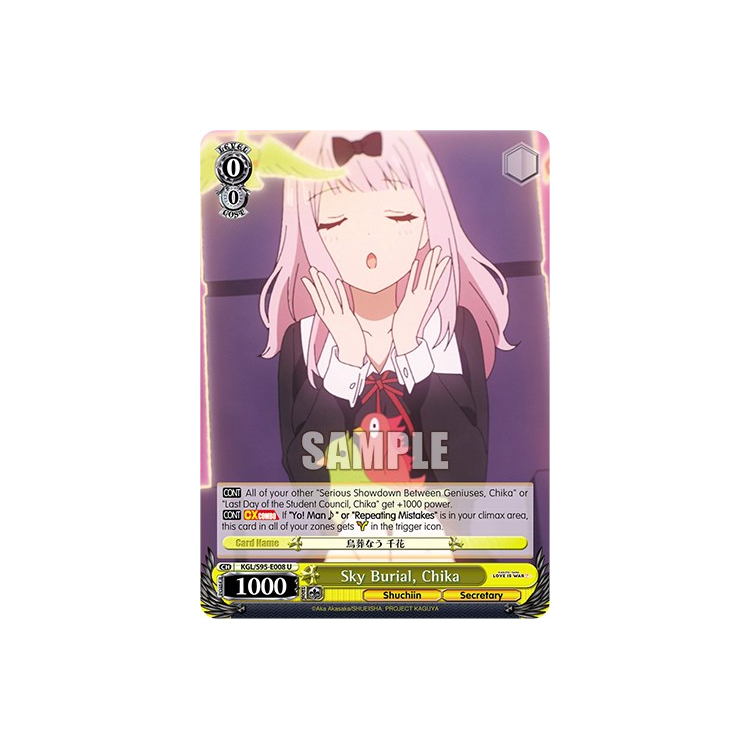 Sky Burial, Chika - Weiss Schwarz - Big Orbit Cards Sky Burial, Chika - Weiss Schwarz - Big Orbit Cards