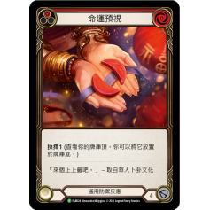 Fate Foreseen (Red) - FAB024 (Rainbow - Big Orbit Cards