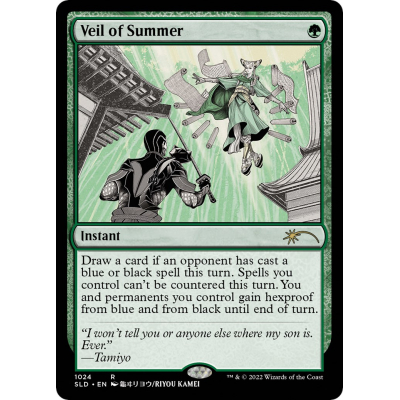 Sell Veil of Summer Foil Big Orbit Cards