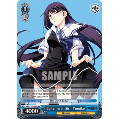 Ephemeral Girl Yumiko SR  Big Orbit Cards