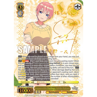 Irrepressible Feelings, Ichika Nakano - Big Orbit Cards Irrepressible Feelings, Ichika Nakano - Big Orbit Cards