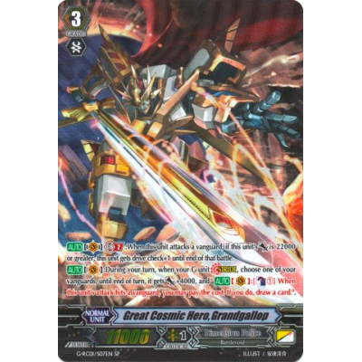 MVP Card, Future Card Buddyfight Wiki