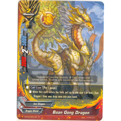 Baan Gong Dragon (Foil) - Big Orbit Cards Baan Gong Dragon (Foil) - Big Orbit Cards