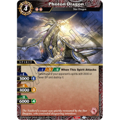 Meteor Emperor Siegwurm (Special Rare) (BSS02-006) [False Gods]