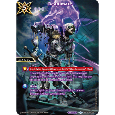 Meteor Emperor Siegwurm (BSS02-006) [False Gods]