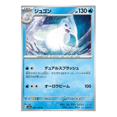 Buy Pokemon Cards UK - Page 1482 - Big Orbit Cards