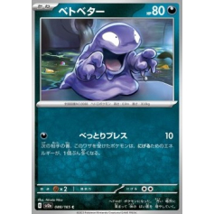 Buy Pokemon Cards UK - Page 1482 - Big Orbit Cards