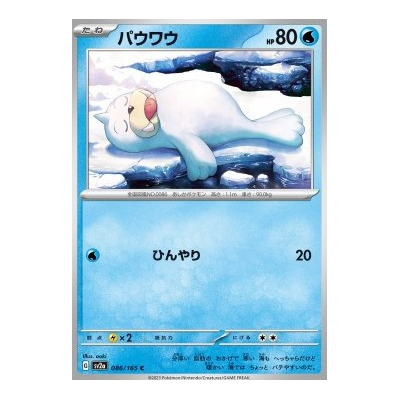 Buy Pokemon Cards UK - Page 1482 - Big Orbit Cards