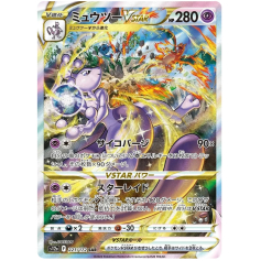 Mewtwo Crown 2024 Zenith