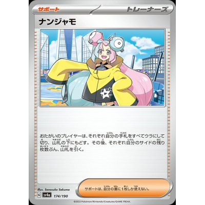 Pokémon Iono deals Full Art