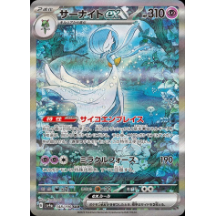 Buy Pokemon Cards UK - Page 1517 - Big Orbit Cards