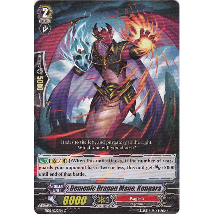 Demonic Dragon Mage, Kongara - Big Orbit Cards Demonic Dragon Mage, Kongara - Big Orbit Cards
