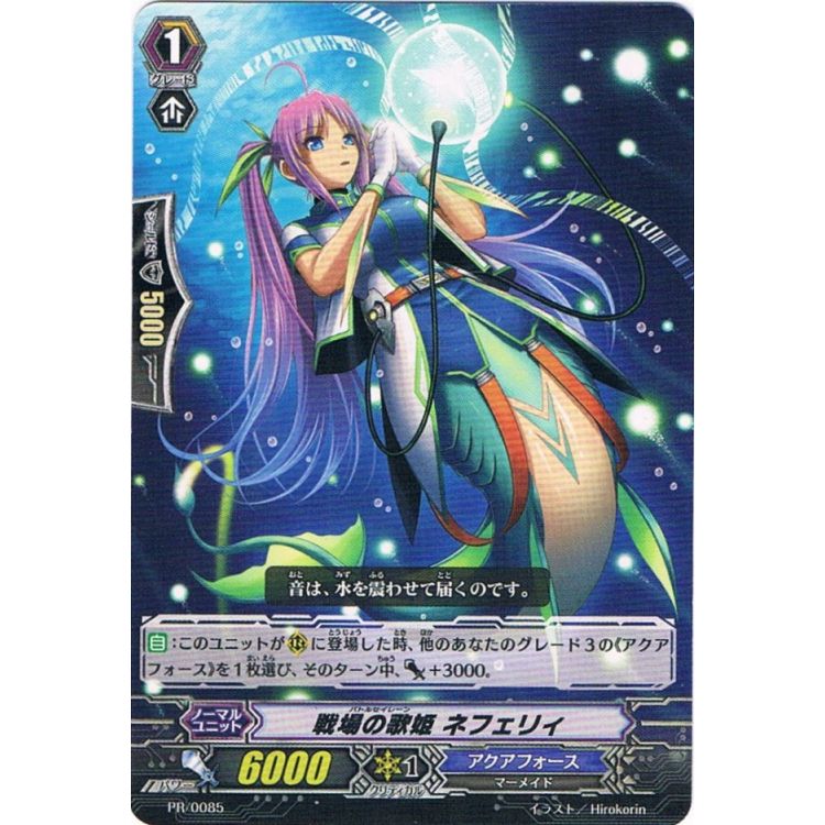 Buy Pr Cardfight Vanguard Cards UK - Page 25 - Big Orbit Cards