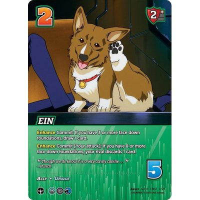 Ein (Alternate Art) - UniVersus - Big Orbit Cards Ein (Alternate Art) - UniVersus - Big Orbit Cards