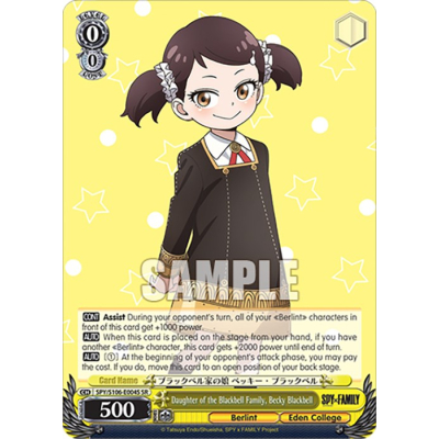 Daughter of the Blackbell Family, Becky - Big Orbit Cards Daughter of the Blackbell Family, Becky - Big Orbit Cards