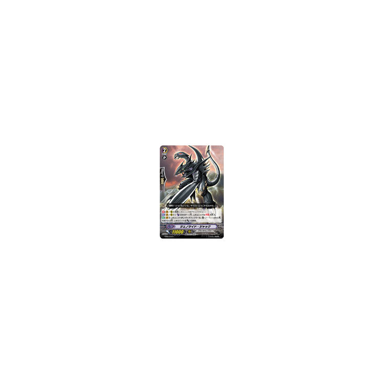 Brutal Jack (JAPANESE) - Big Orbit Cards Brutal Jack (JAPANESE) - Big Orbit Cards