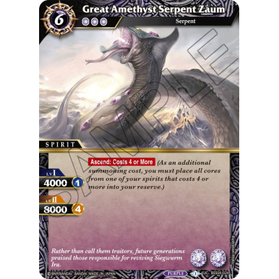 Great Amethyst Serpent Zaum - Big Orbit Cards Great Amethyst Serpent Zaum - Big Orbit Cards