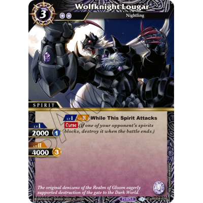 Wolfknight Lougar (Foil) - Big Orbit Cards Wolfknight Lougar (Foil) - Big Orbit Cards