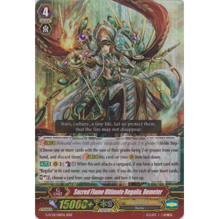 Sacred Flame Ultimate Regalia, Demeter - Big Orbit Cards Sacred Flame Ultimate Regalia, Demeter - Big Orbit Cards