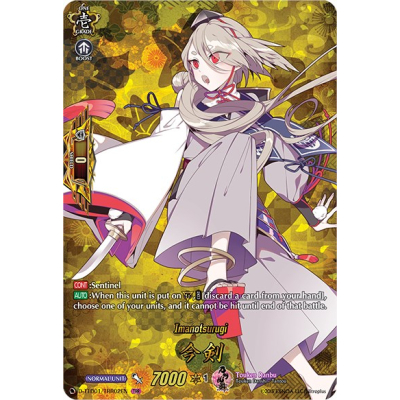 Imanotsurugi - TRR - Cardfight Vanguard - Big Orbit Cards Imanotsurugi - TRR - Cardfight Vanguard - Big Orbit Cards