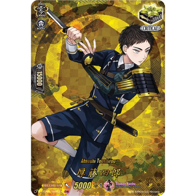 Atsushi Toushirou - TRR - Big Orbit Cards Atsushi Toushirou - TRR - Big Orbit Cards