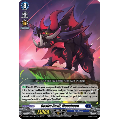 Desire Devil, Mousheen - Big Orbit Cards Desire Devil, Mousheen - Big Orbit Cards