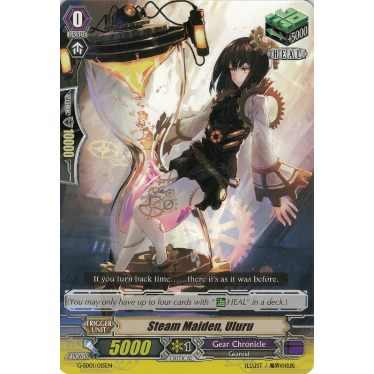 Steam Maiden, Uluru - Cardfight Vanguard - Big Orbit Cards Steam Maiden, Uluru - Cardfight Vanguard - Big Orbit Cards