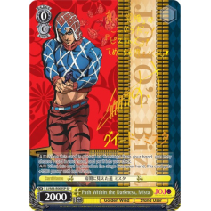 Path Within the Darkness, Mista - SP (Gold - Big Orbit Cards